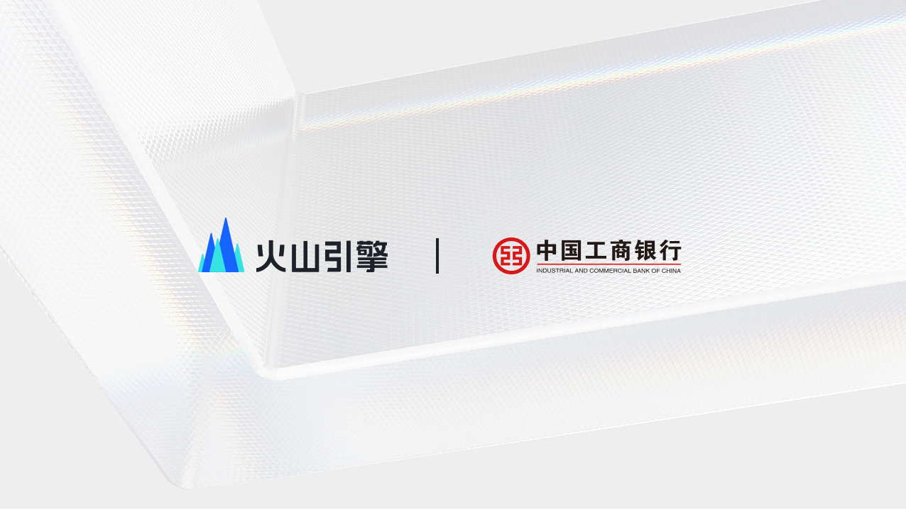 某国有银行
